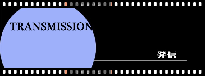 アクティングスタジオ,記事／コメント