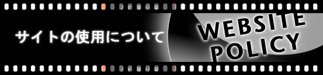 アクティングスタジオ,ウェブサイトの使用条件